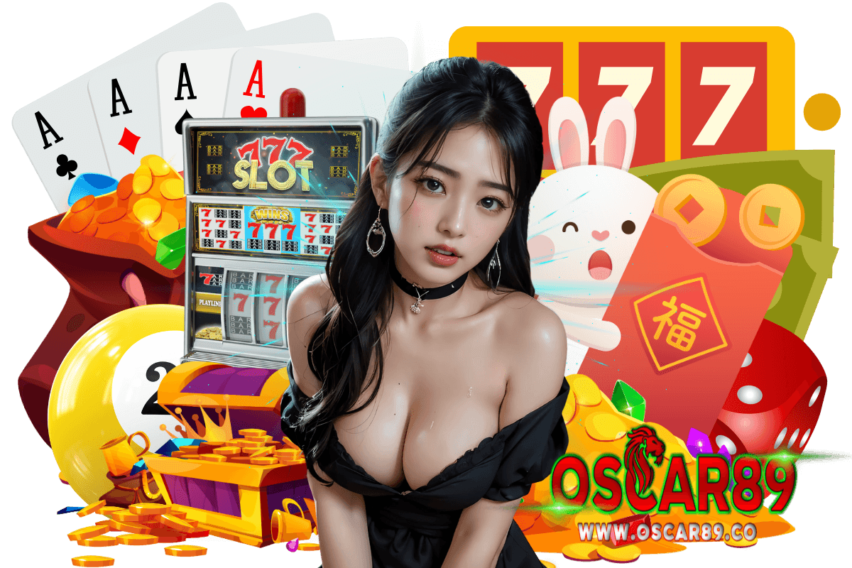 oscar89 แจกเครดิตฟรี